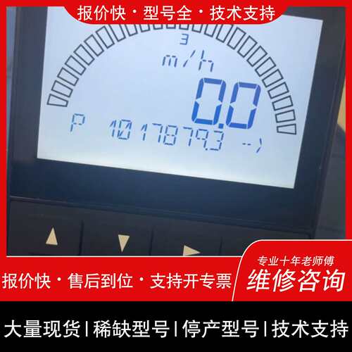 可维修GF 3-9900-1P 通电有显示按键正常 有一台议价