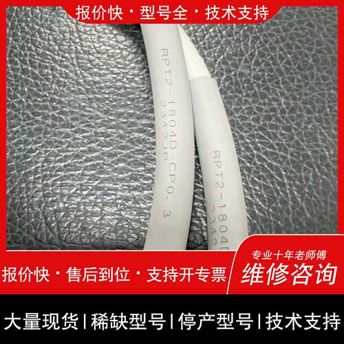 可维修B&PLUS耦合器RPT2-1804D-CP0.3，议价