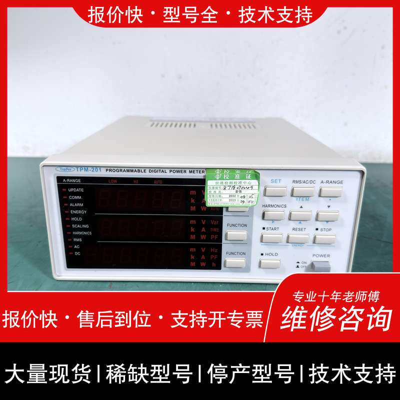 可维修TopFer TPM-2连接器