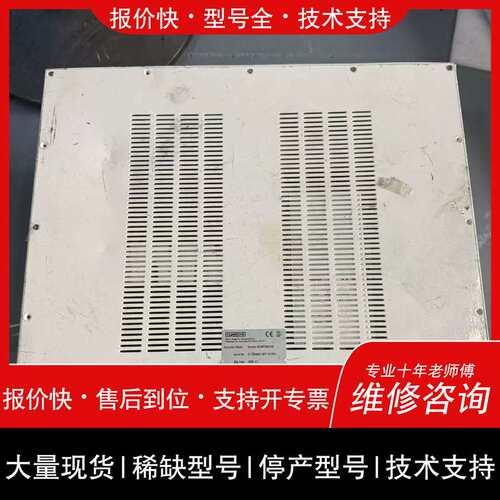 可维修CYMECHS QUADRA 4C(QVC300-A2) C议价