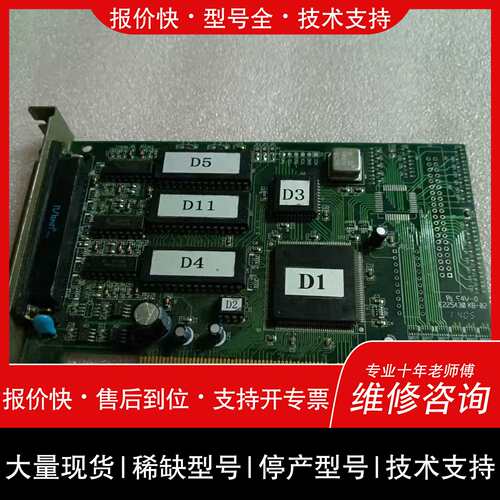 可维修雷赛 ENC7400 V2.0 DMC7400 V2.0A议价