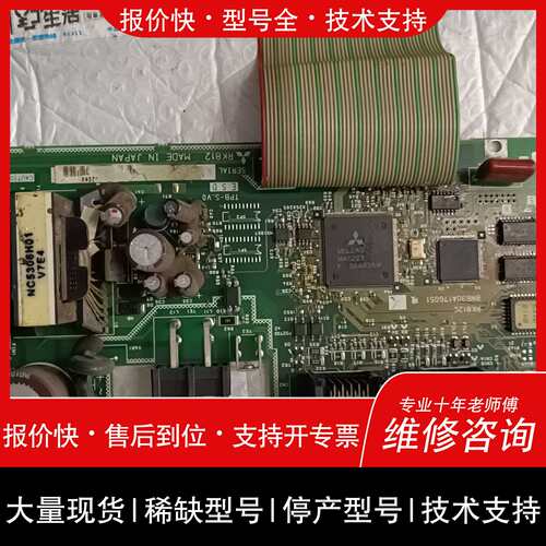 可维修RK812 RK812Cmds-spj2-55-75-1议价