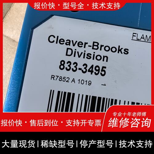 可维修R7852A1019 833-3495火焰放大卡议价