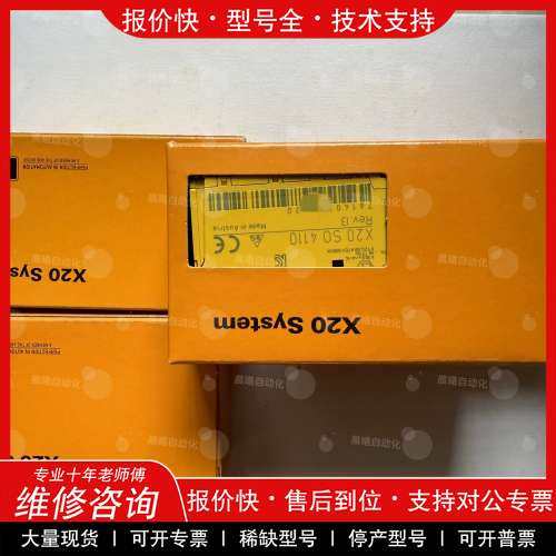 议价维修贝加莱模块 5AP1120.1505-000