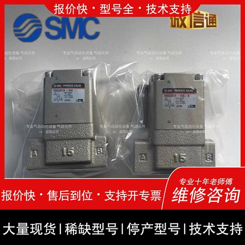 可维修气控阀VNA201A-15A-B议价