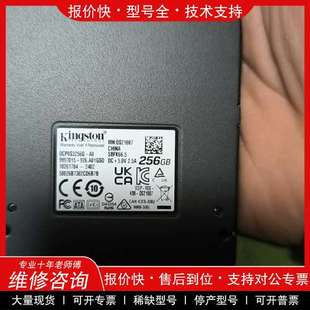 议价维修正品全新，金士顿固态硬盘256G，高品质的好东西，有防伪