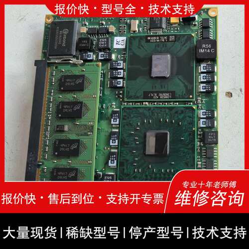 议价维修ETX-845 CIU04028-A ATON SYSTEM