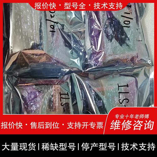可维修SPARE KEI SYSTEM 电路板原厂议价