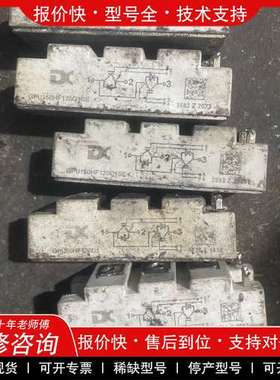 议价维修GPU150HF120D1SE，拆机IGBT模块，实物拍摄，