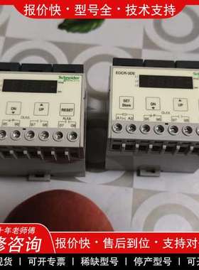 议价维修全新施耐德eocr3de-wrdm7q电机保护器