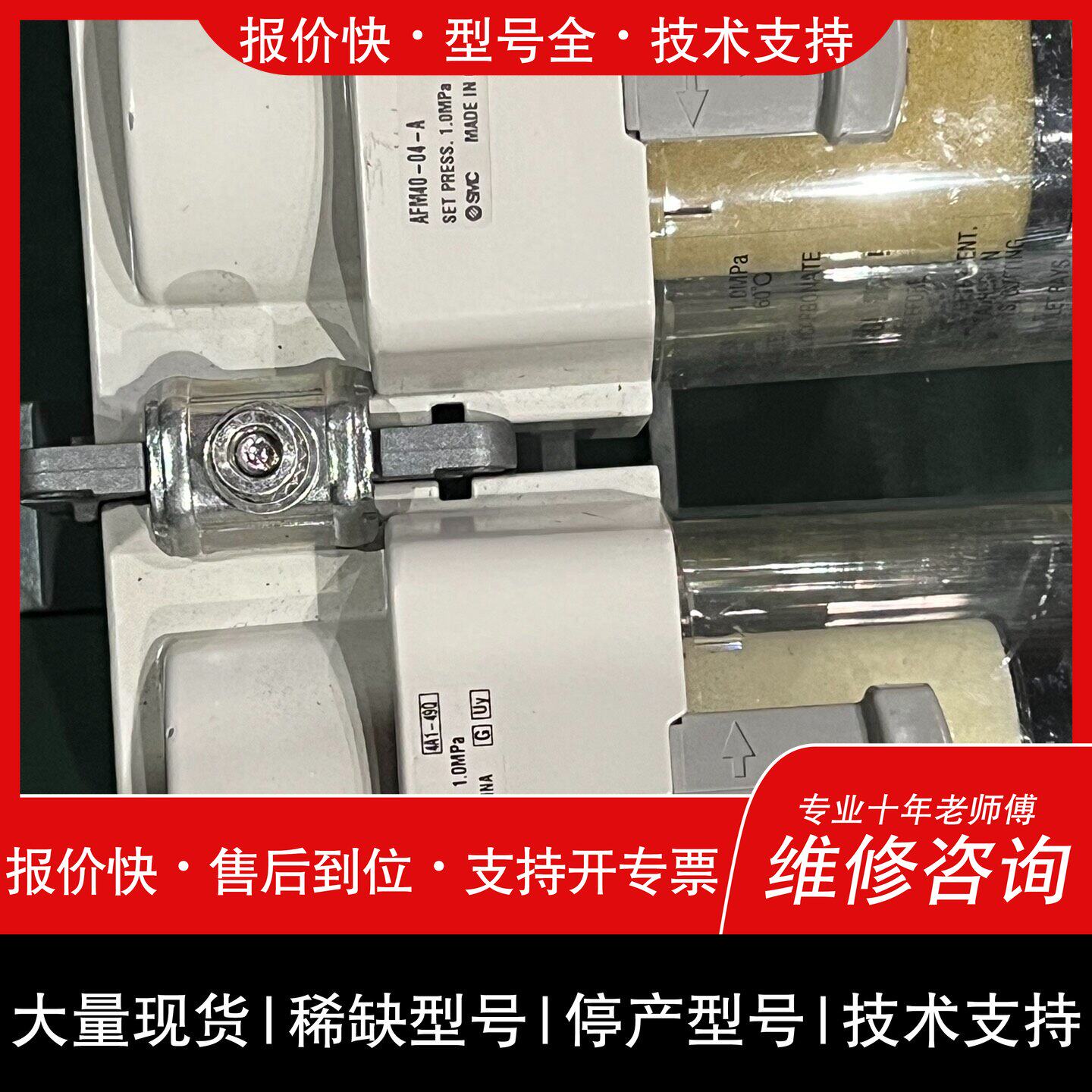 可维修器组合AR40-04G-A+AF40-04-A+A议价
