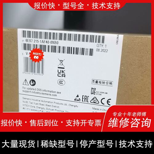 可维修6ES7214-1AF40-0XB0议价