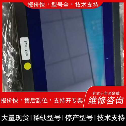 可维修WCC 600 373860原厂件可议价议价