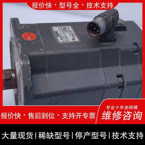 可维修电机1FK7083-5AF71-1DA5 转动顺滑实物议价