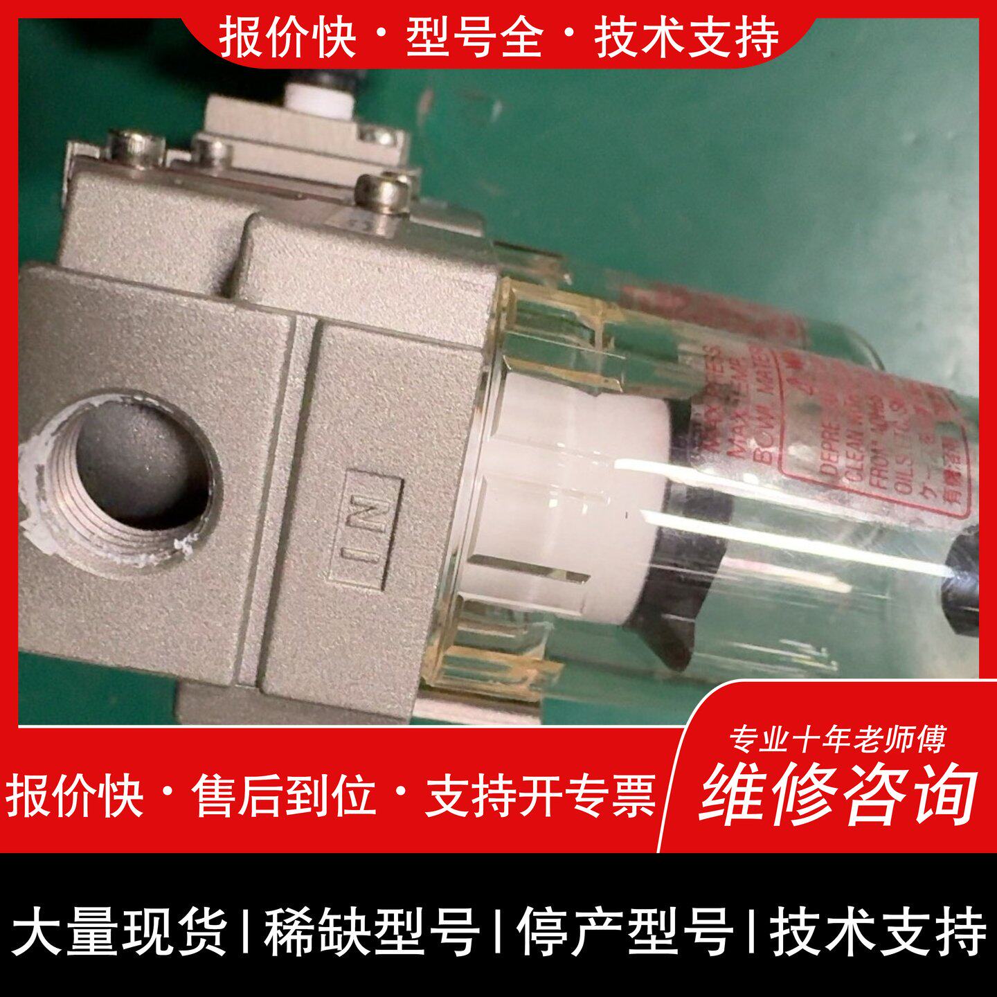 可维修组合AR20-02G+AF20-02+AFM20-议价
