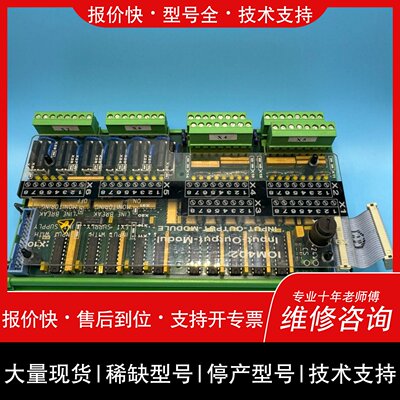 可维修SAM 萨姆 船用模块 IOM402 议价议价