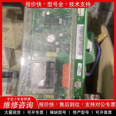 议价维修ABB NCHM-21C 拆机包好