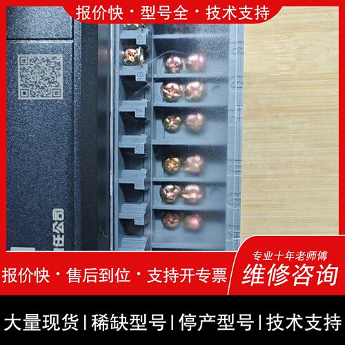 可维修昆仑三相四线电子式电能表DTS634，3×1.5(6)A议价