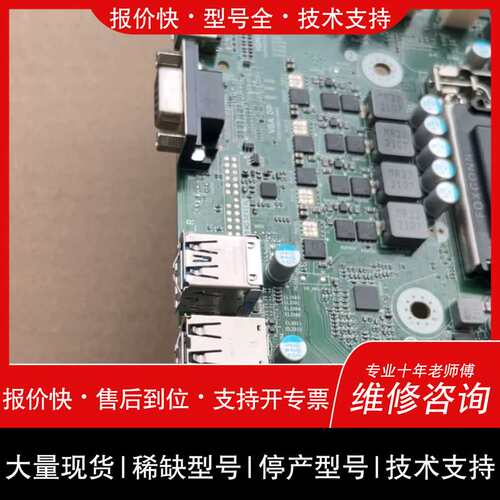 戴尔DELL Vostro 3681 V3681主板 YC1