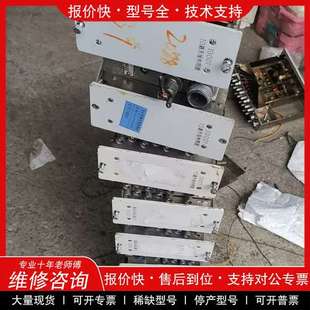 议价维修短波接收天线共用器 90年代产品10路260缘 20路360