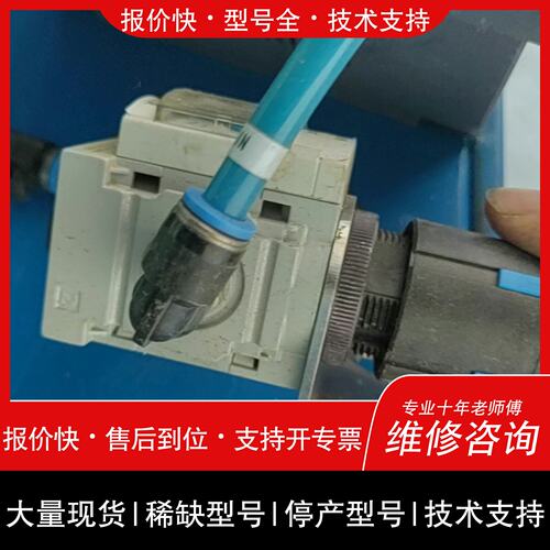 可维修MAIN REGULATOR减压阀 2个组装用过的议价
