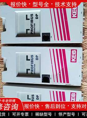 议价维修KEB变频器通讯面板00F5060-3100-64381