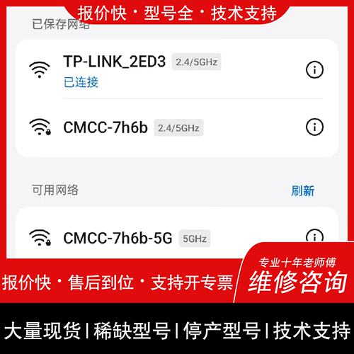 可维修TL-WDR7660千兆版 AC1900双频千兆无线路由议价
