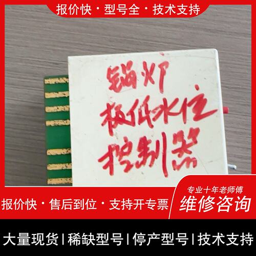 可维修GESTRA+AG+BREMEN议价