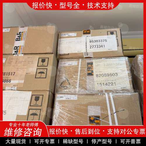 议价维修8F1CB0002.31110-0/8F1CB00X5.31