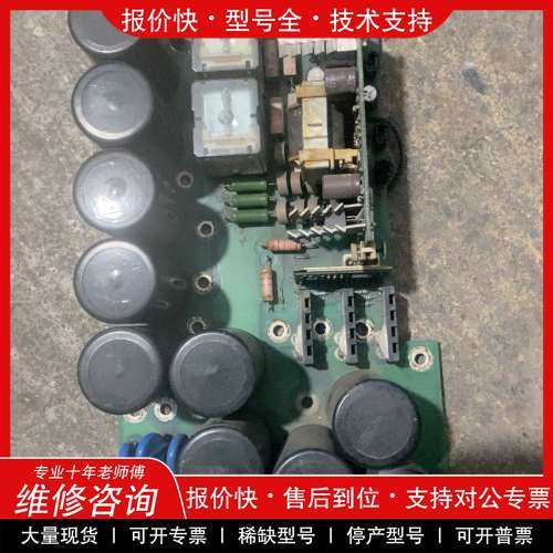 议价维修路斯特伺服驱动器0897.818.2-C，成色如图，拆机不包