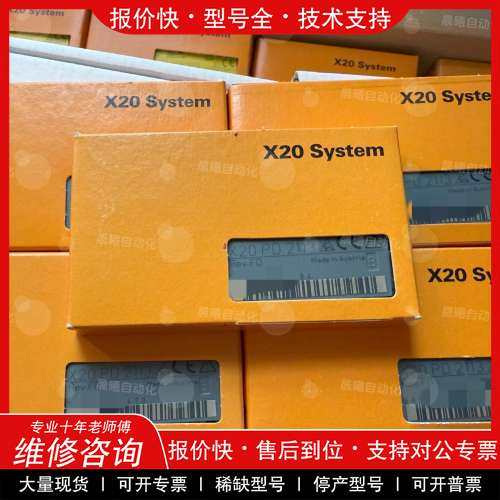 议价维修X20IF1020/X20HB8880/X20DI6372贝