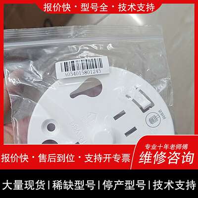 可维修RG-EAP262G底座，未拆封，。适用于睿议价