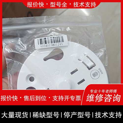 可维修RG-EAP262G底座，未拆封，。适用于睿议价