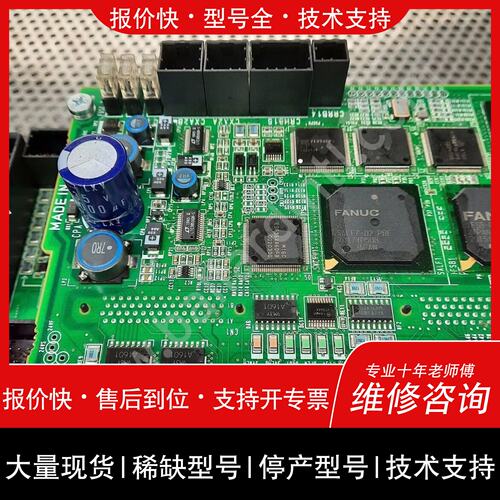 可维修售FANUC伺服放大器，型号A06B-6400-H005，议价