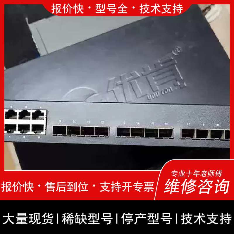 可维修优肯UK6410-12H连接器