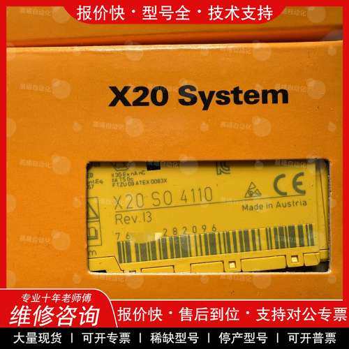 议价维修4PP420.0571-K02/5AP1120.101E-0