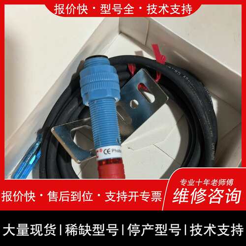 可维修F&C嘉准光电开关 DR12RI-S15N R2M议价
