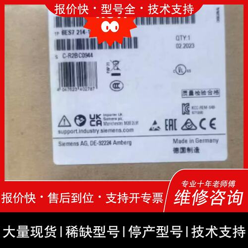 可维修6ES7214-1AF40-0XB0议价