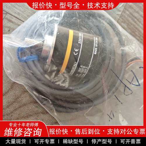 议价维修E6B2-CWZ6C 欧姆龙编码器光电旋转增量式2000P/