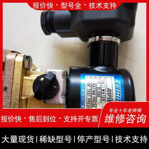 可维修KEI HIN电磁阀JDSPE5-15WLMF议价