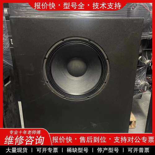 议价维修音王FC4181单18寸低音炮，夹板箱，超薄款，铝盆架，尺寸