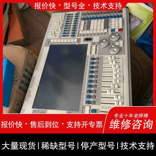 议价维修Touch老虎光控台DMX512调光控制台TT摇