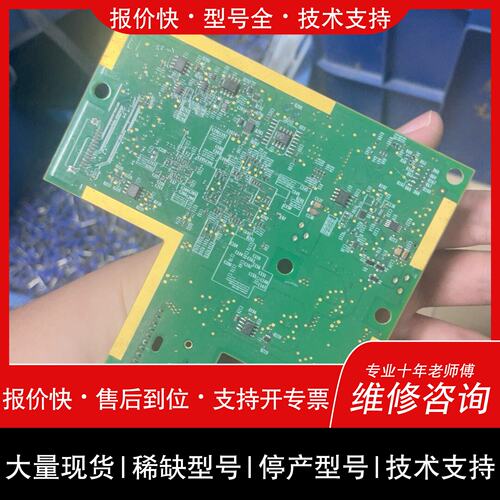 可维修Pro-face触摸屏主板PFXSP5600TPDRTY1议价