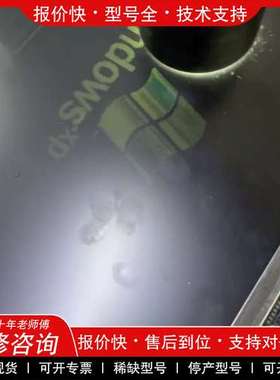 议价维修普洛菲斯工控机 PFXPP171BA1 屏幕坏 主板正常 不