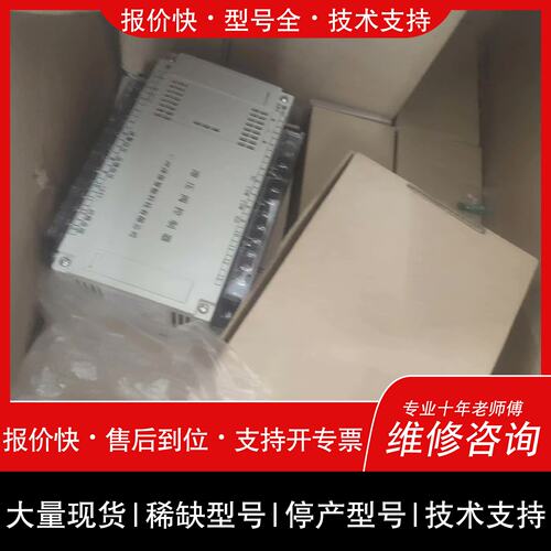可维修保ZB520泄压阀控制器，，没有使用过，图片实图，库存议价