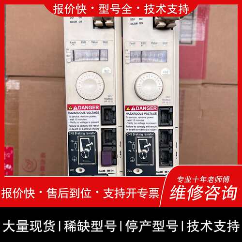 可维修驱动器LXM32AD18N4议价