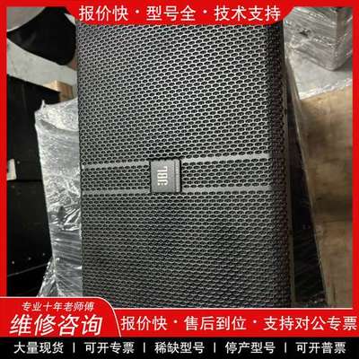 议价维修拼装JBL KP4012专业音箱，12寸，8欧姆400瓦，功