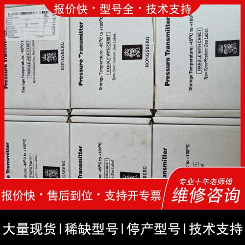 可维修GT300C2G4V GT300C2G6V议价
