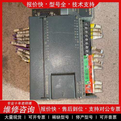 议价维修西门子6ES7 214-1BD23-0XB8