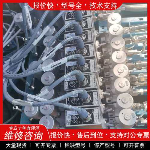 议价维修UNIT UFC-8165流量计，九成新